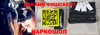 шишки Аргун