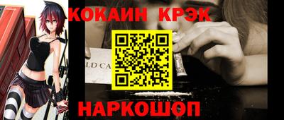 кокаин перу Ликино-Дулёво