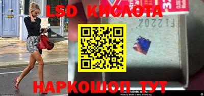 гидропоника Апшеронск