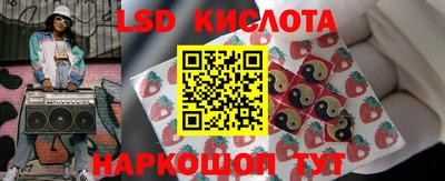 таблы Волжский
