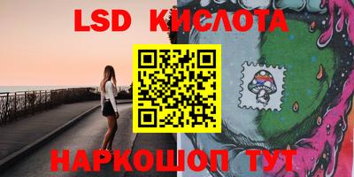 крисы Апрелевка