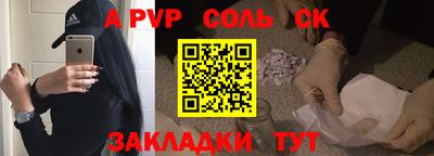 таблы Волжский