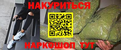 прущие крисы Волжск