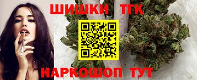 каннабис Абакан