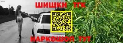 прущие крисы Волжск
