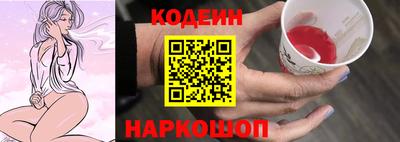 прущие крисы Волжск