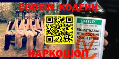 прущие крисы Волжск