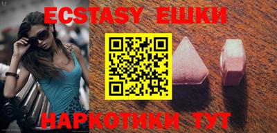таблы Волжский