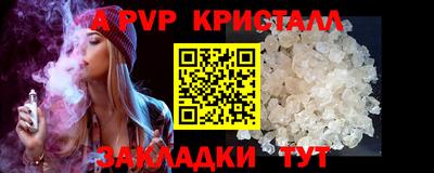 шишки Аргун