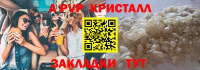 прущие крисы Волжск