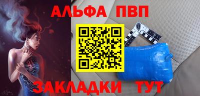 шишки Аргун