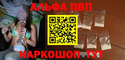 крисы Апрелевка