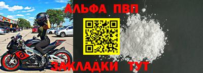 таблы Волжский
