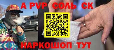 кокаин колумбия Волгодонск