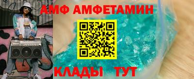 прущие крисы Волжск