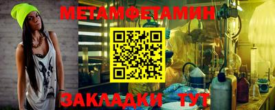 таблы Волжский