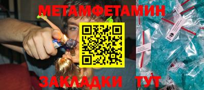 таблы Волжский