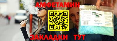 прущие крисы Волжск