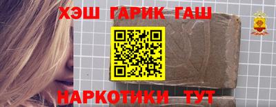 таблы Волжский