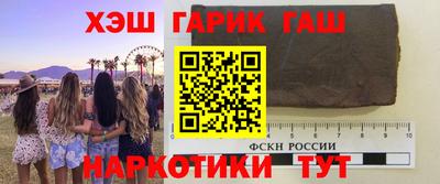 гидропоника Апшеронск