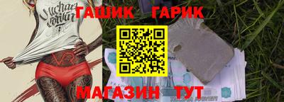 прущая мука Азнакаево