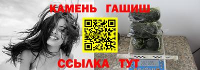 шишки Аргун