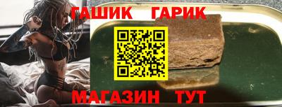 шишки Аргун