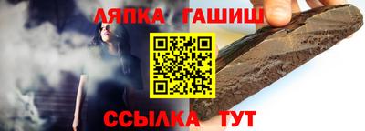 гидропоника Апшеронск