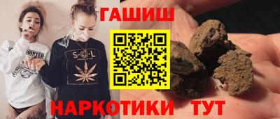 прущие крисы Волжск