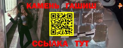 гидропоника Апшеронск