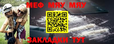 прущие крисы Волжск