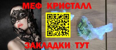 таблы Волжский