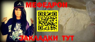 прущие крисы Волжск