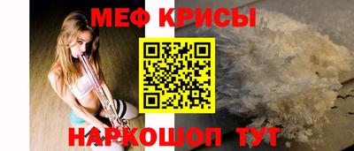 прущие крисы Волжск