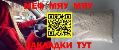 таблы Волжский