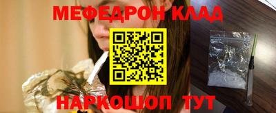 кокаин колумбия Волгодонск