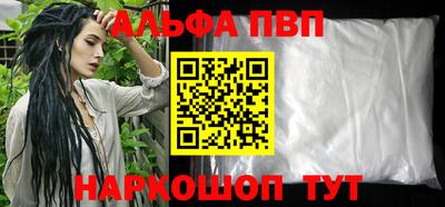 таблы Волжский