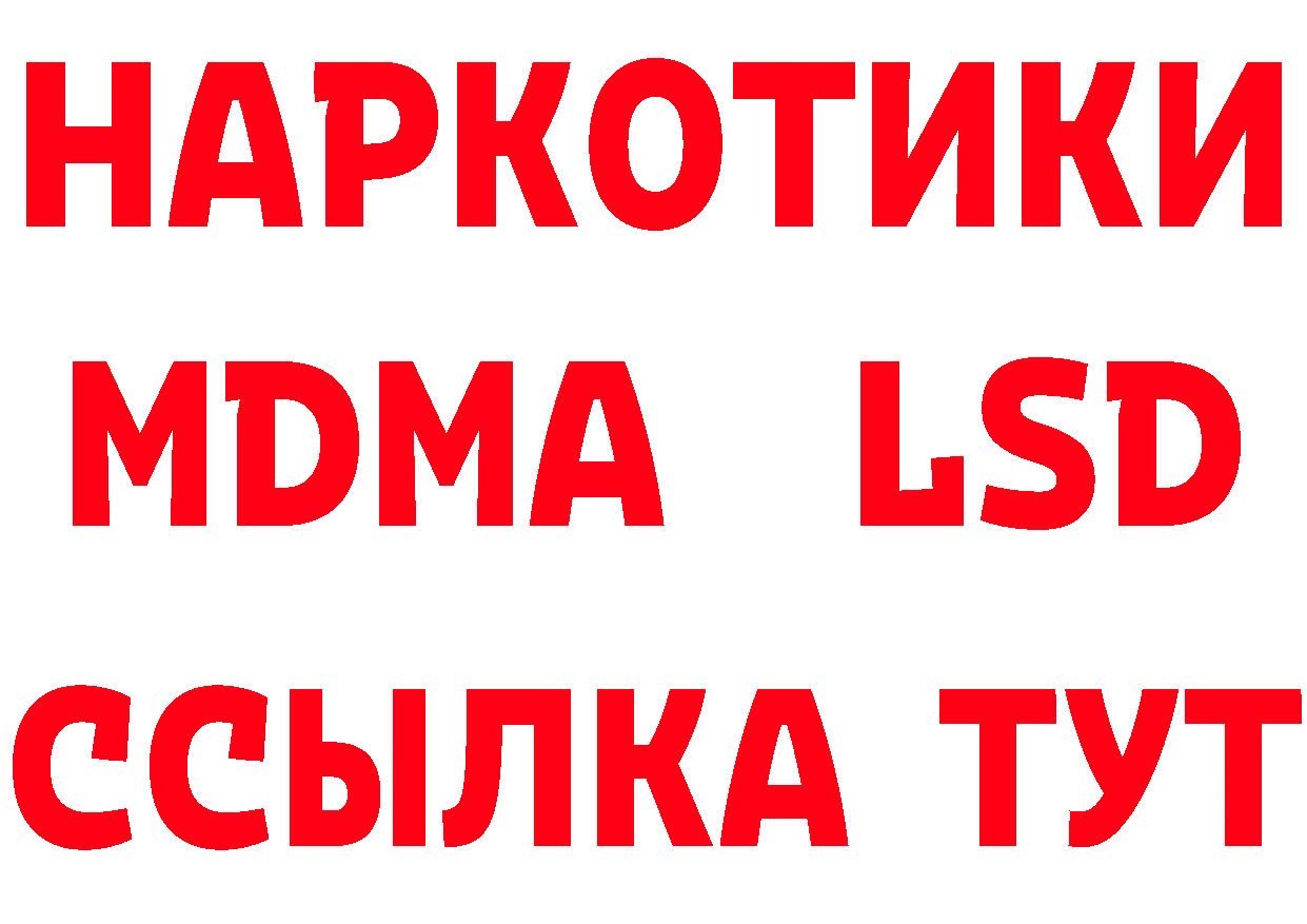 Cannafood конопля рабочий сайт нарко площадка МЕГА Гусев