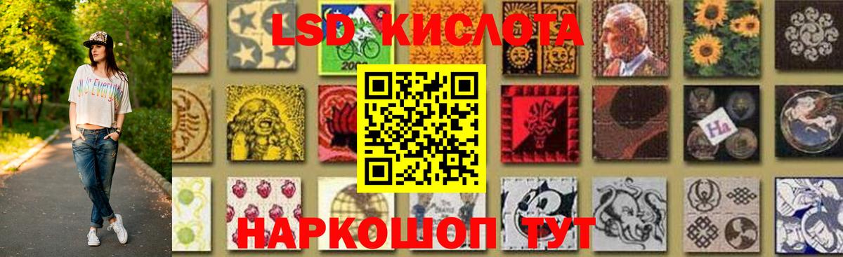 ЛСД экстази ecstasy Гусев