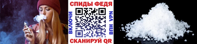 Первитин Methamphetamine Гусев