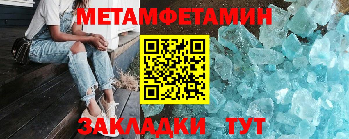КЕТАМИН  Каннабис  Вход с VPN  Cocaine  Меф МЯУ МЯУ  Гусев  Гашиш  МЕФ кристаллы  A-PVP СК кристаллы  МДМА  Гашиш 