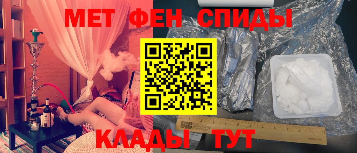 Первитин пудра Гусев