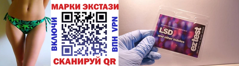 Марки 25I-NBOMe 1500мкг  где купить   ОМГ ОМГ tor  Гусев 