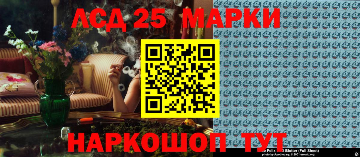 Наркотические марки  Гусев  Наркотические марки 1,8мг 