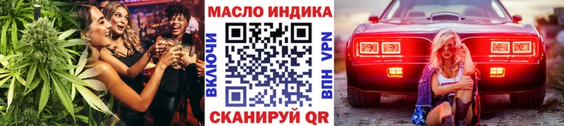 хочу   Гусев  ТГК Wax 