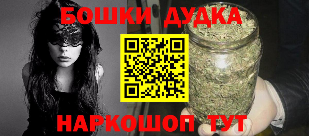 МАРИХУАНА LSD WEED Гусев