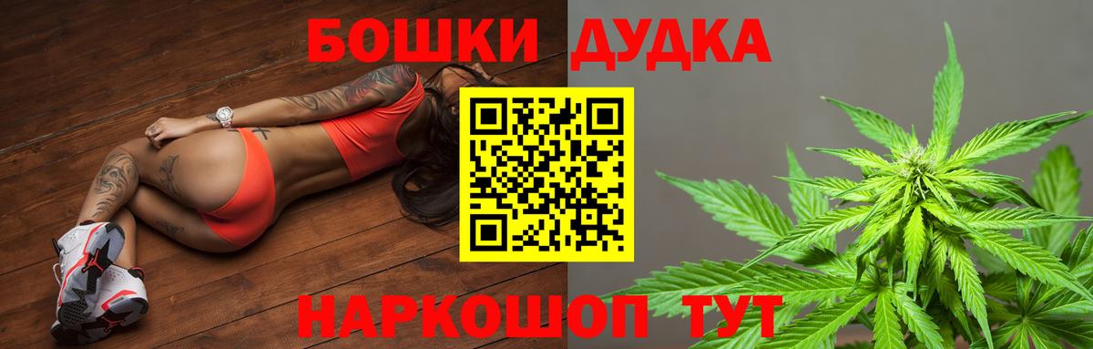 Канабис AK-47 Гусев